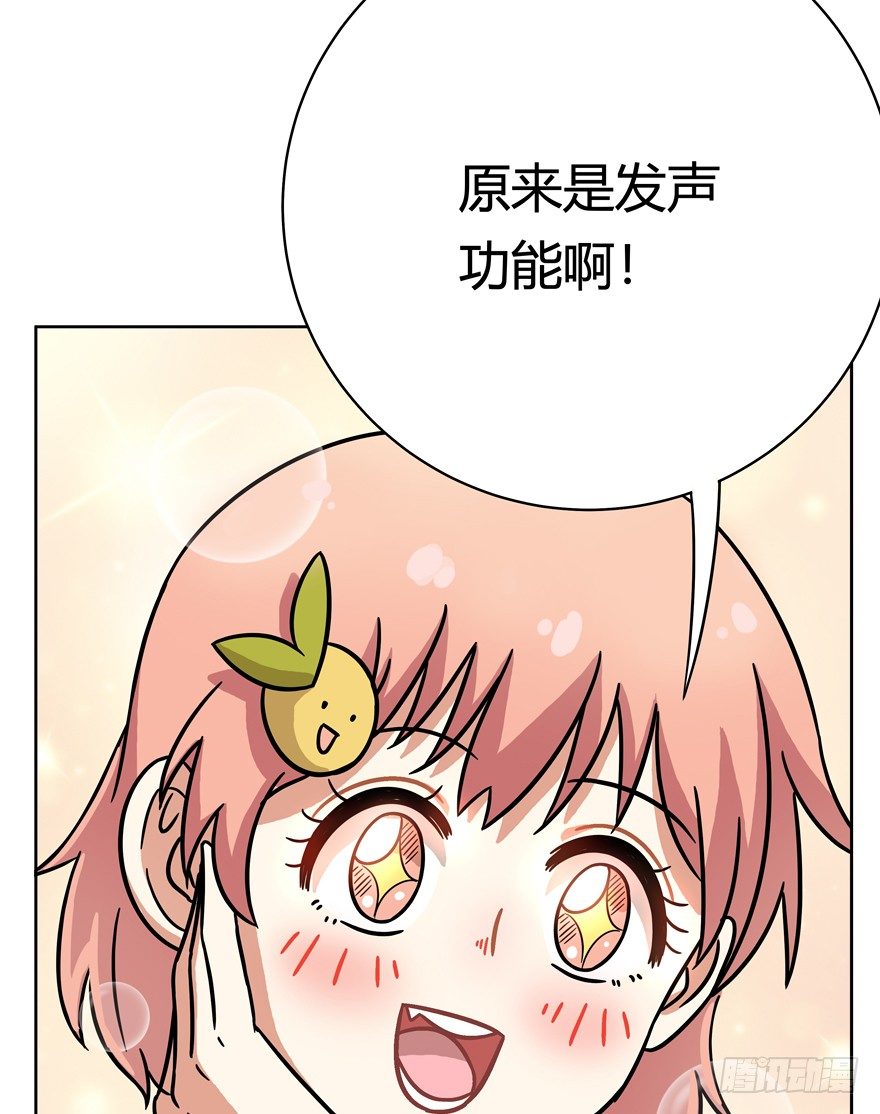 第53爪 冒牌货的&ldquo;逆袭&rdquo;-第59话