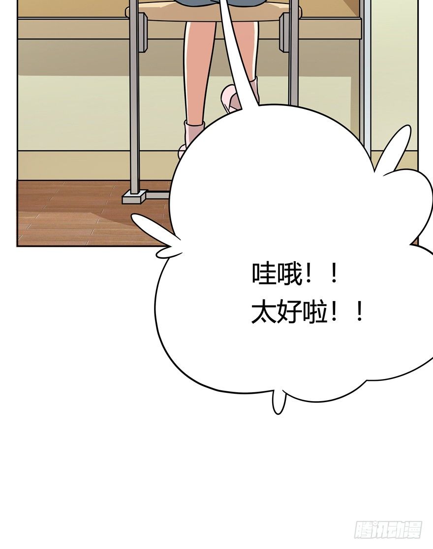 第53爪 冒牌货的&ldquo;逆袭&rdquo;-第59话