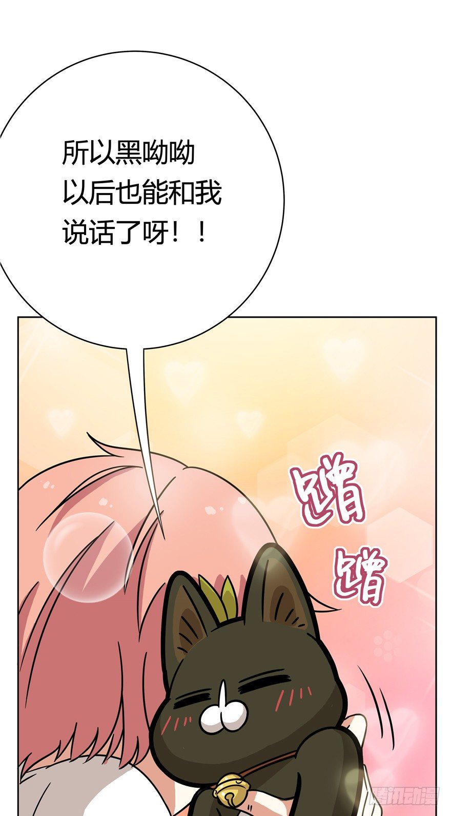 第53爪 冒牌货的&ldquo;逆袭&rdquo;-第59话