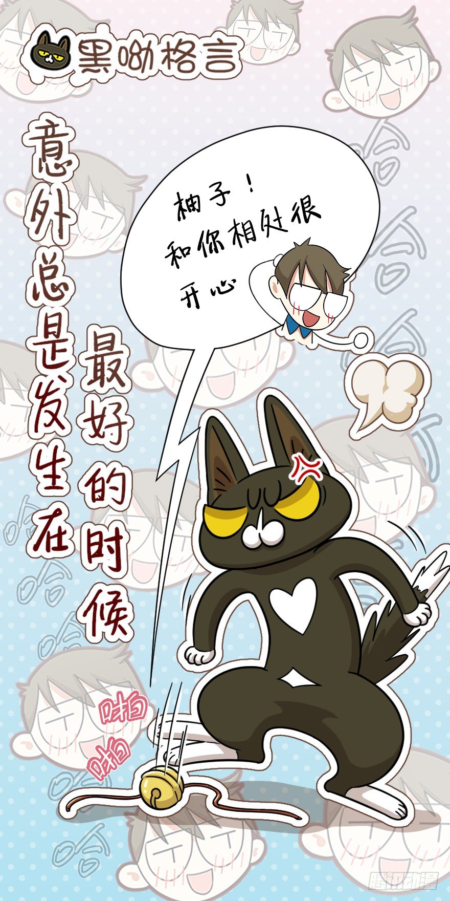 第53爪 冒牌货的&ldquo;逆袭&rdquo;-第59话