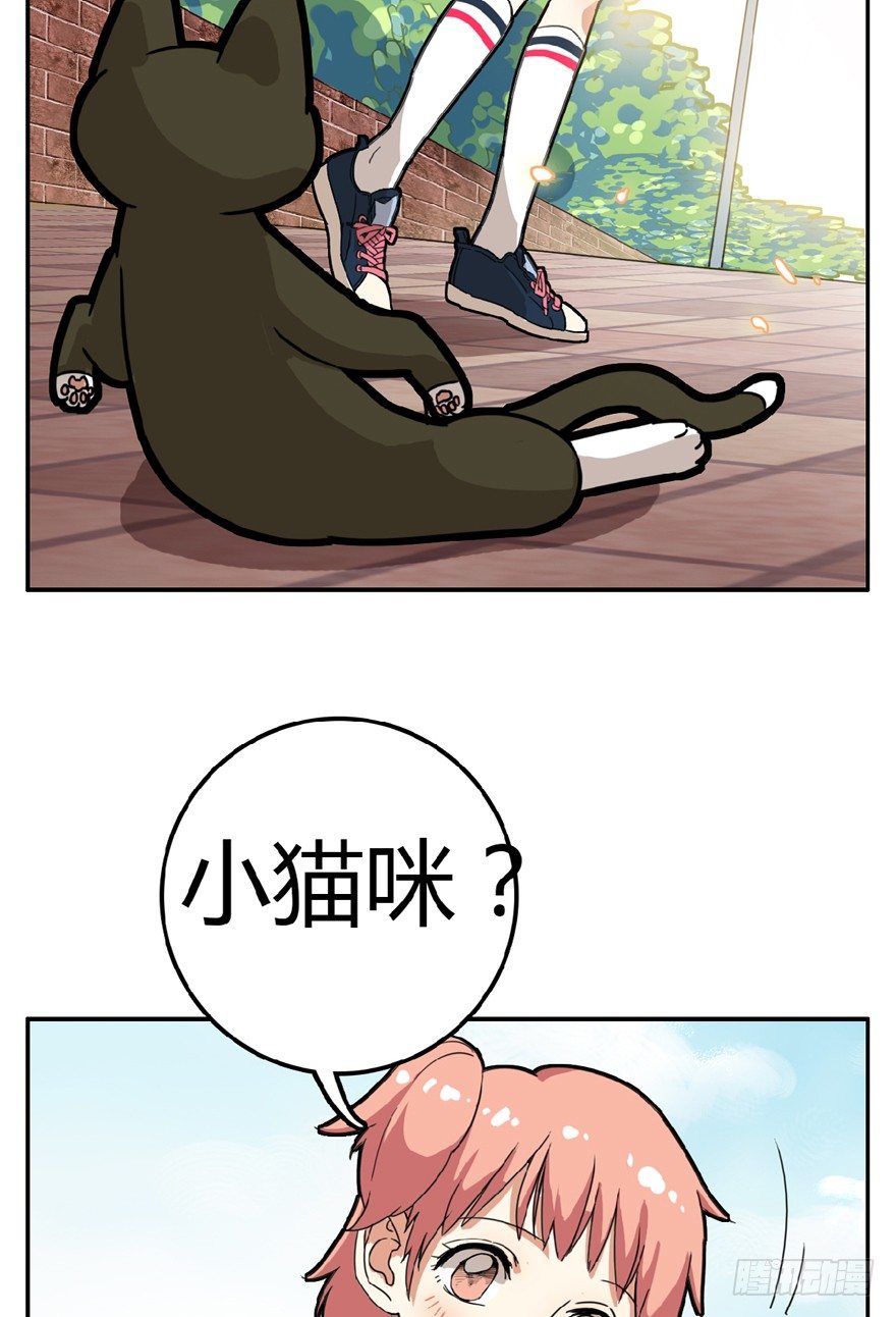 第7爪 一生所爱-第7话