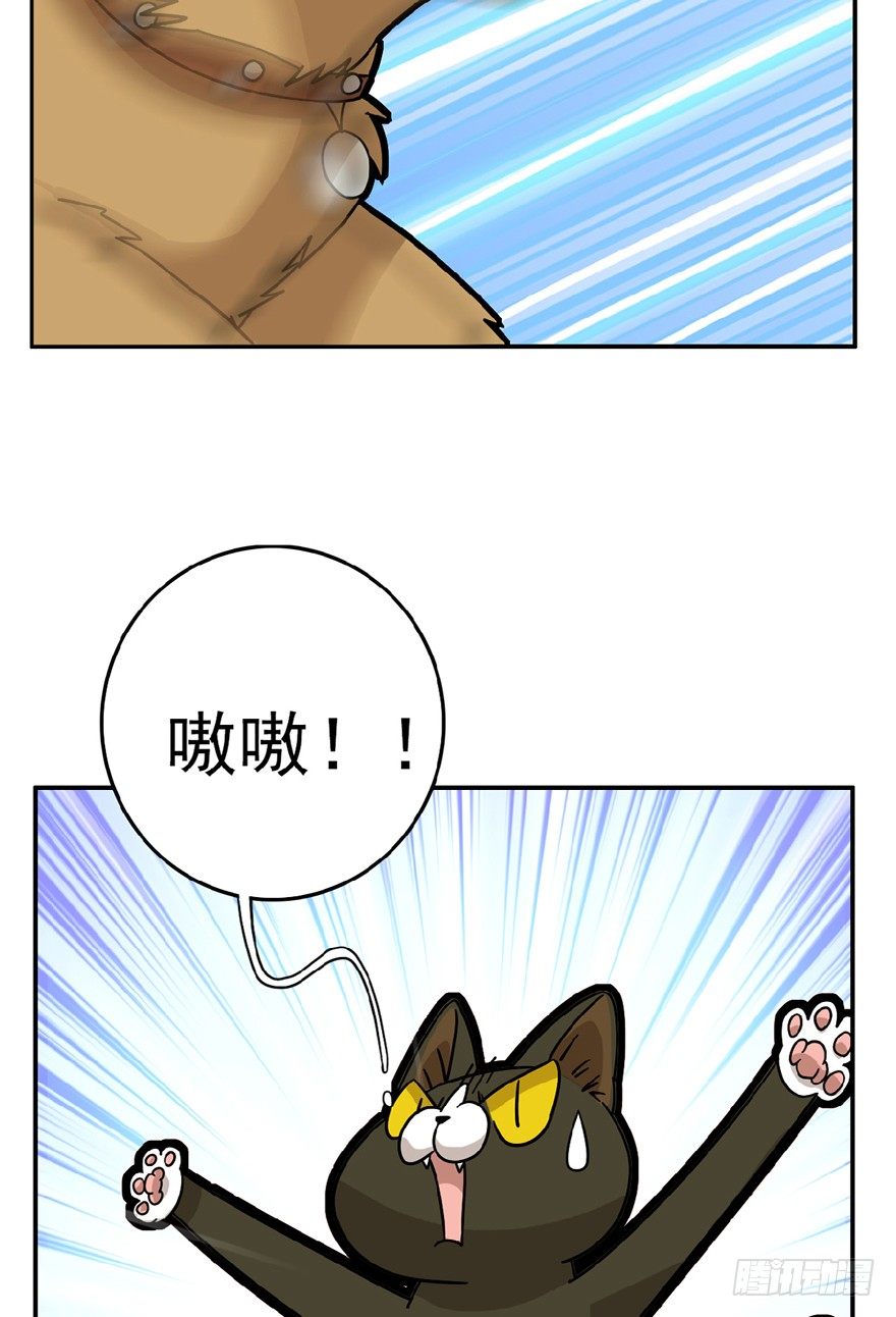 第7爪 一生所爱-第7话