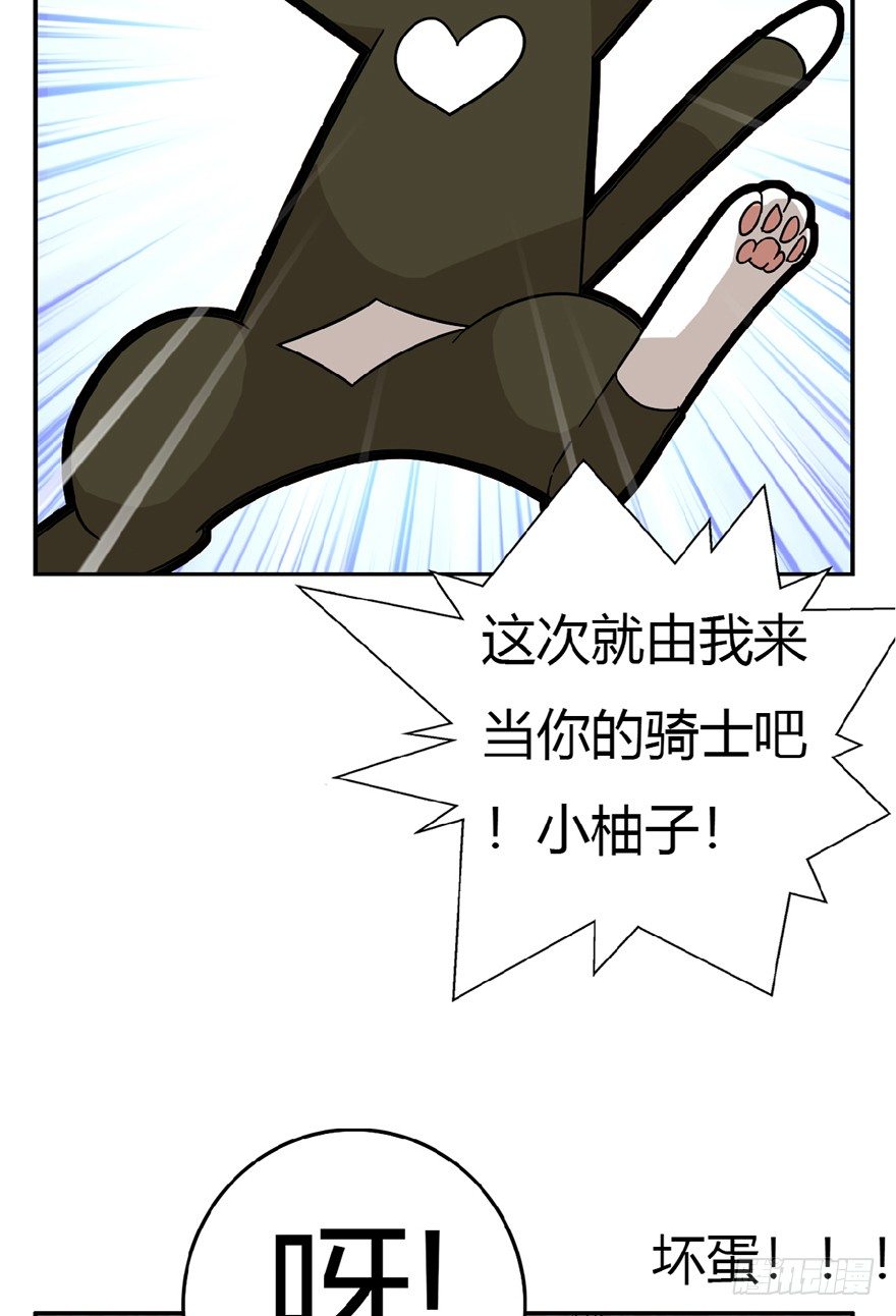 第7爪 一生所爱-第7话