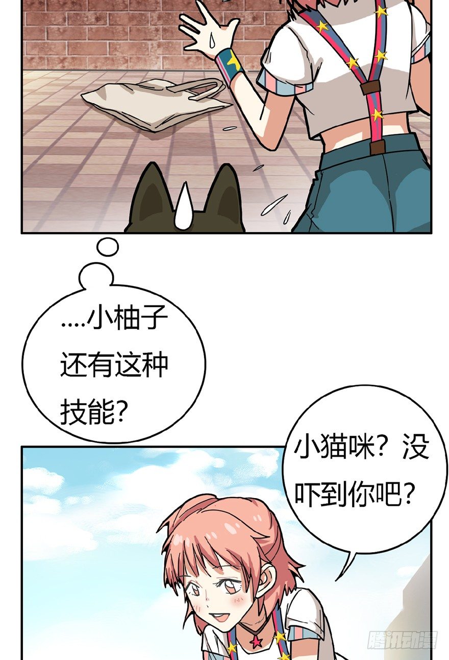 第7爪 一生所爱-第7话