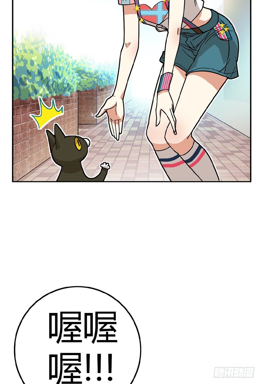 第7爪 一生所爱-第7话