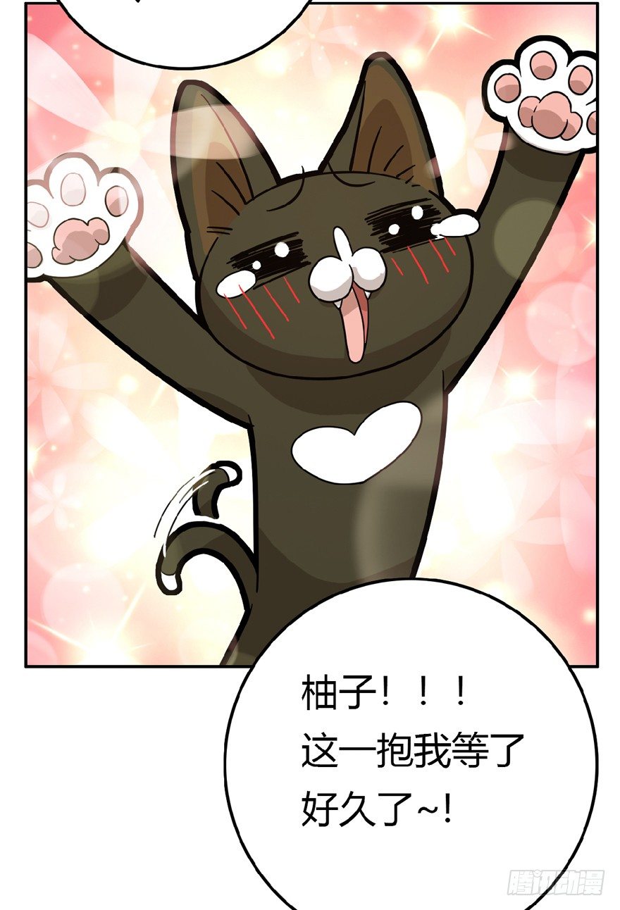 第7爪 一生所爱-第7话