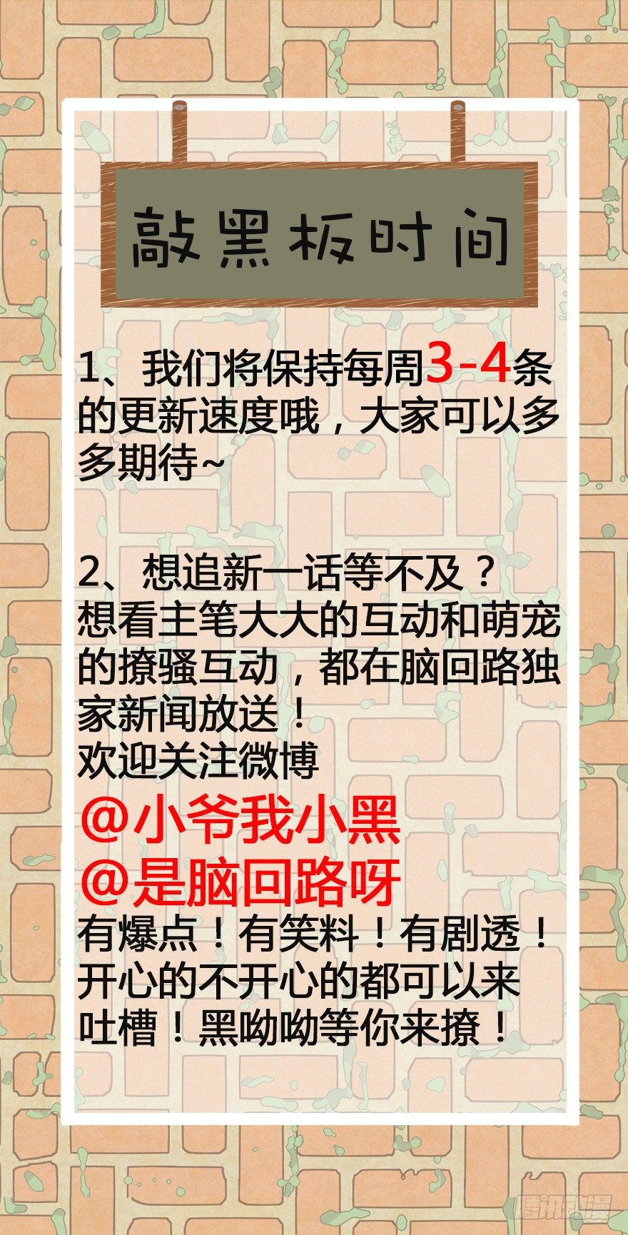 第7爪 一生所爱-第7话