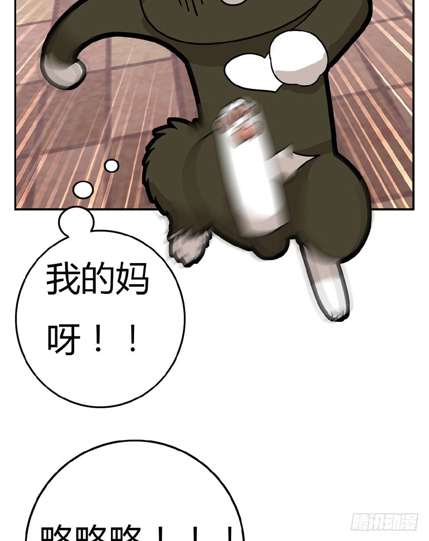 第7爪 一生所爱-第7话