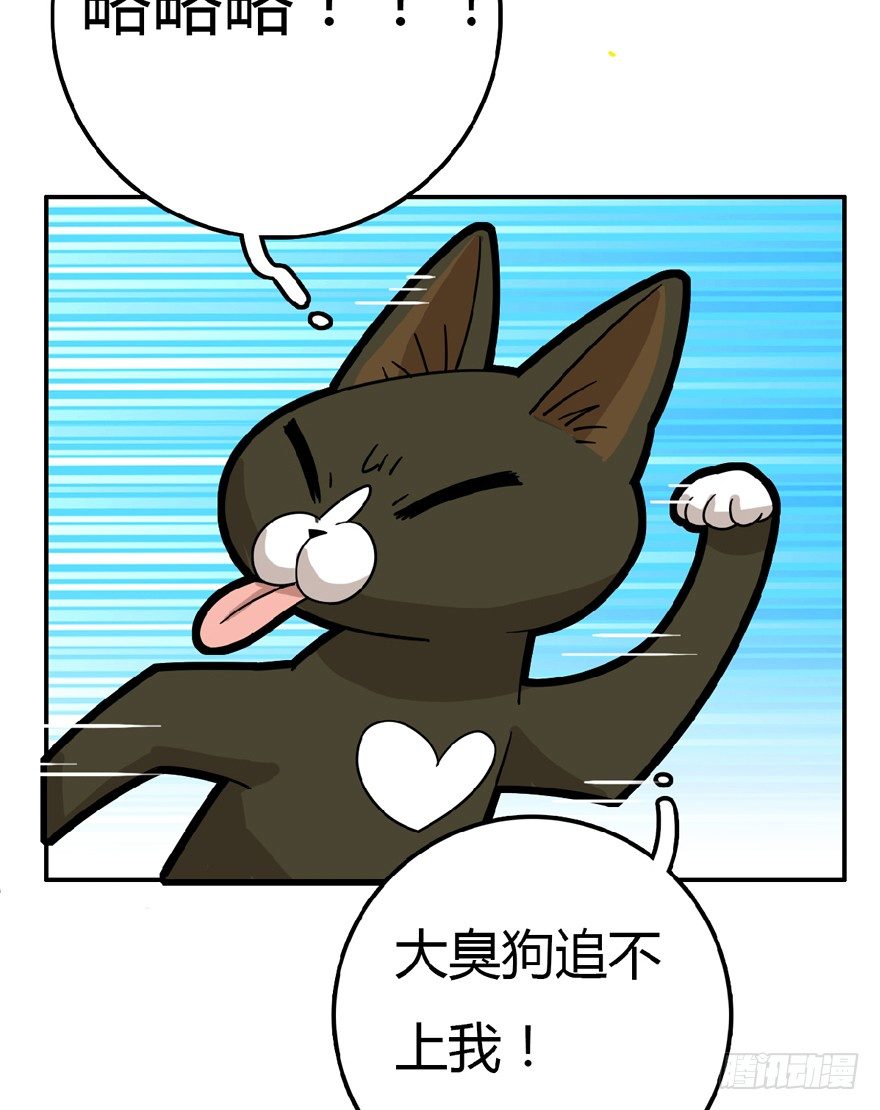 第7爪 一生所爱-第7话