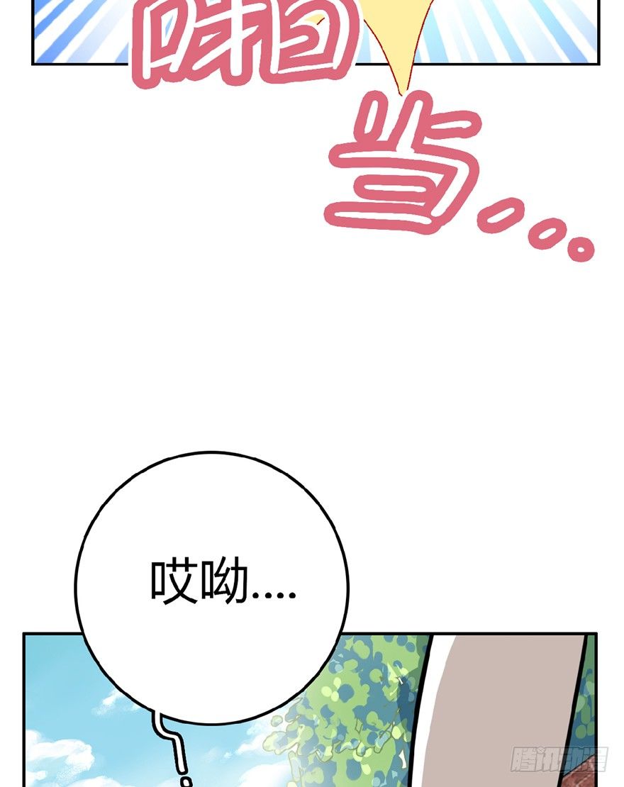 第7爪 一生所爱-第7话