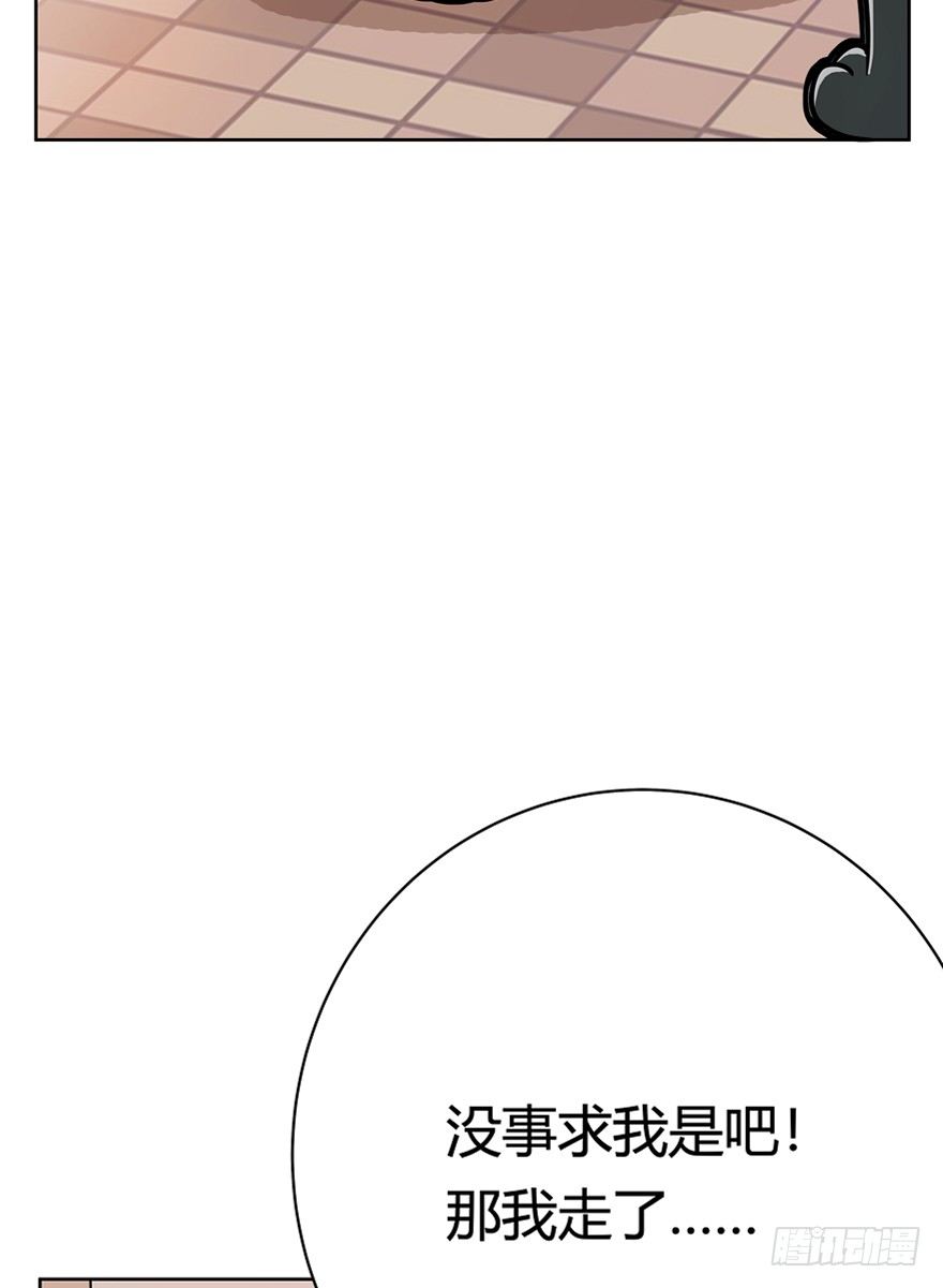 第57爪 小爷我是人-第63话