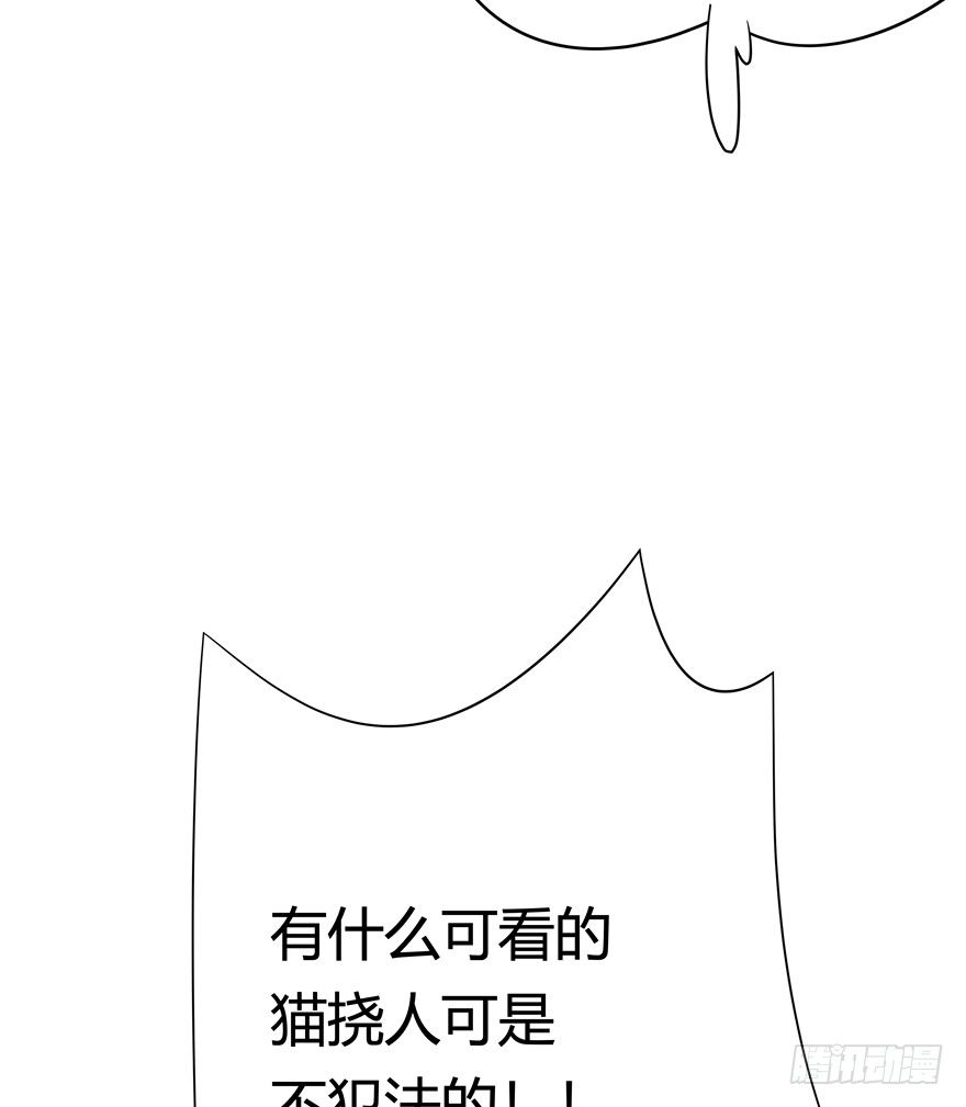 第57爪 小爷我是人-第63话