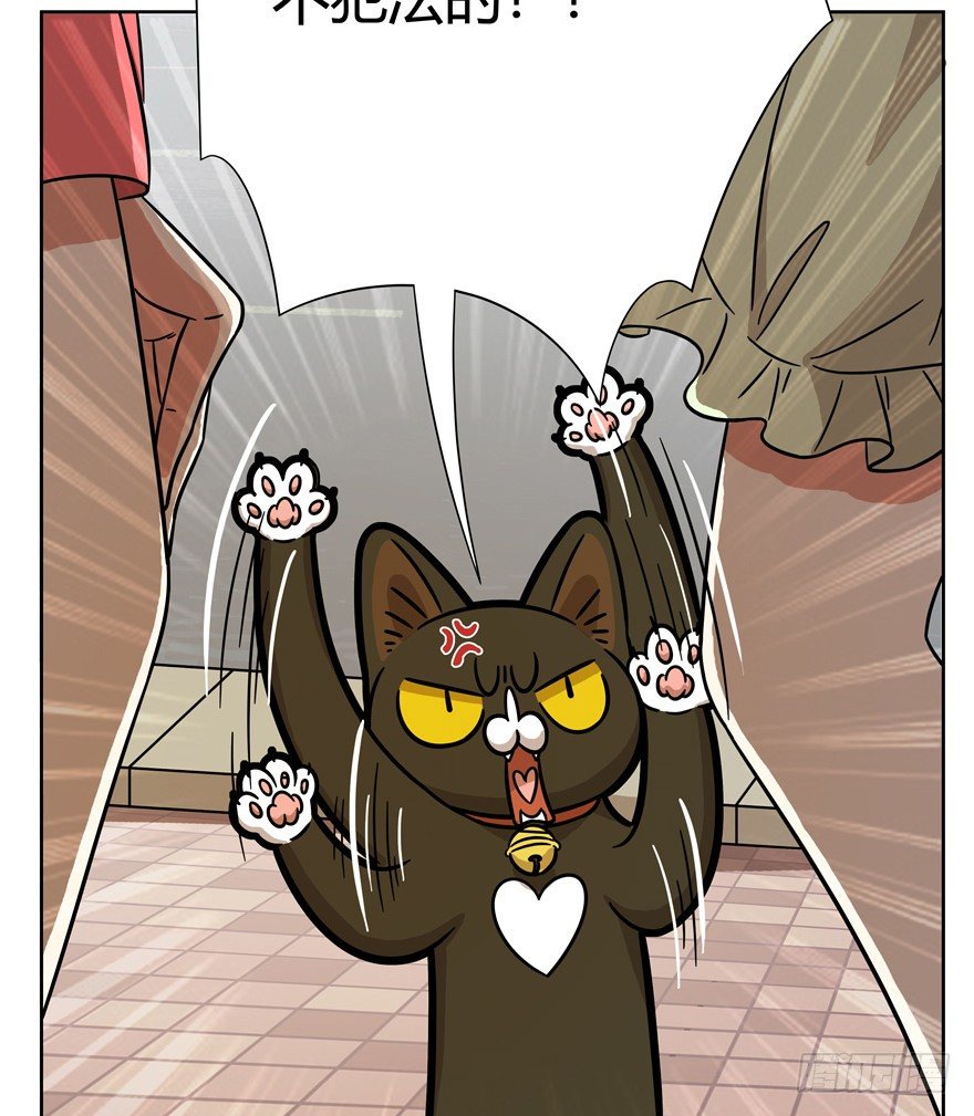 第57爪 小爷我是人-第63话