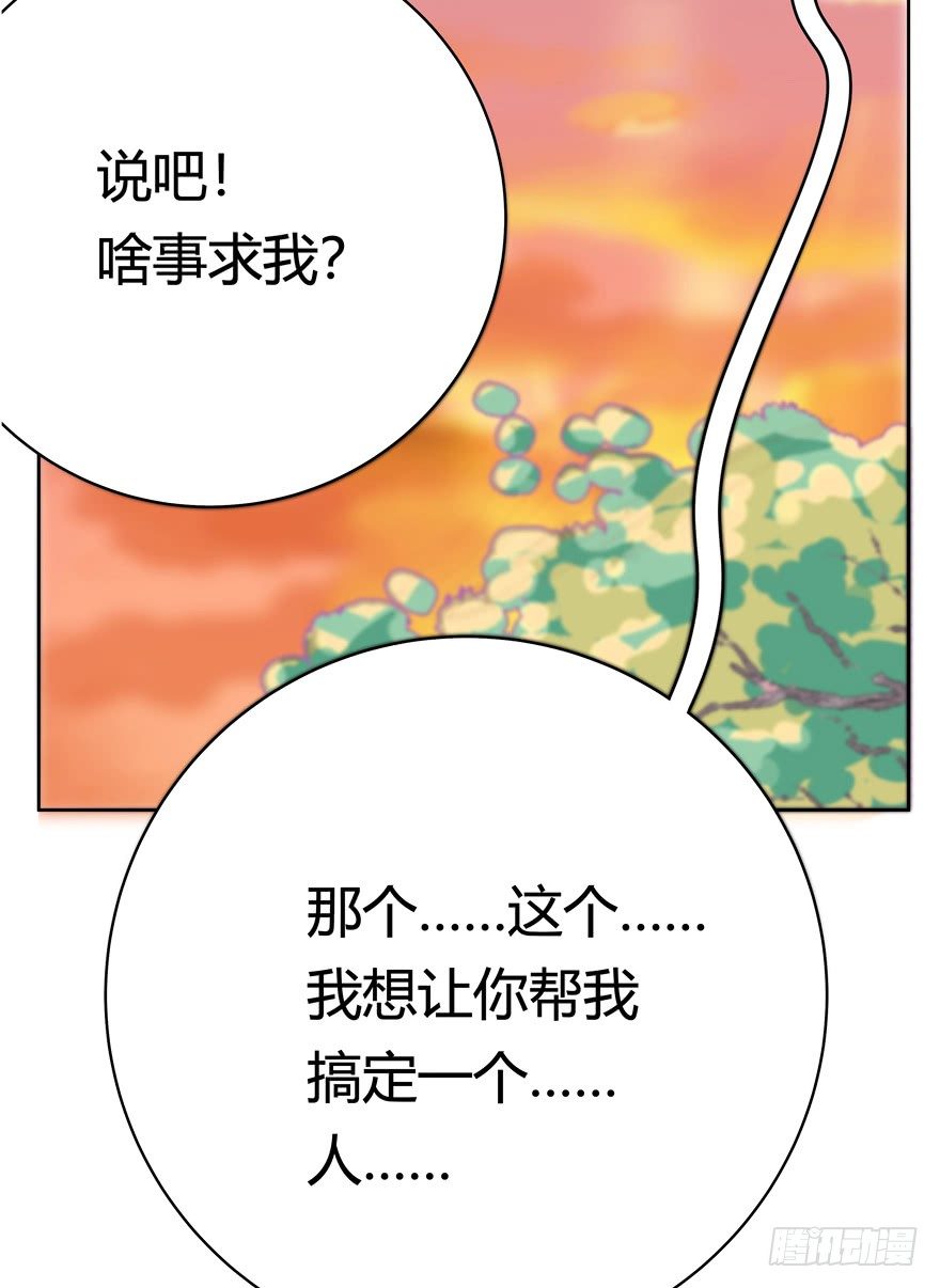 第57爪 小爷我是人-第63话