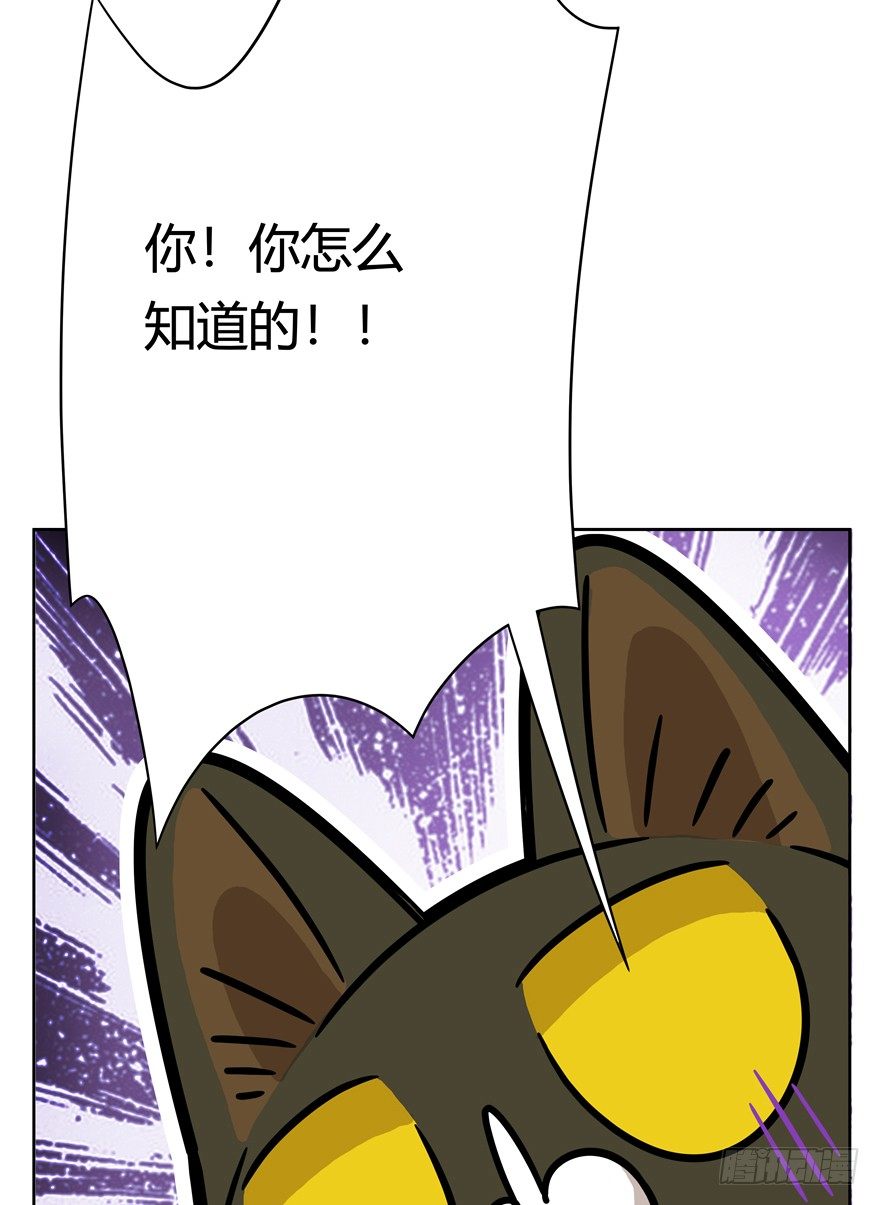 第57爪 小爷我是人-第63话