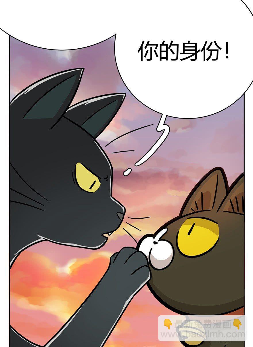 第57爪 小爷我是人-第63话