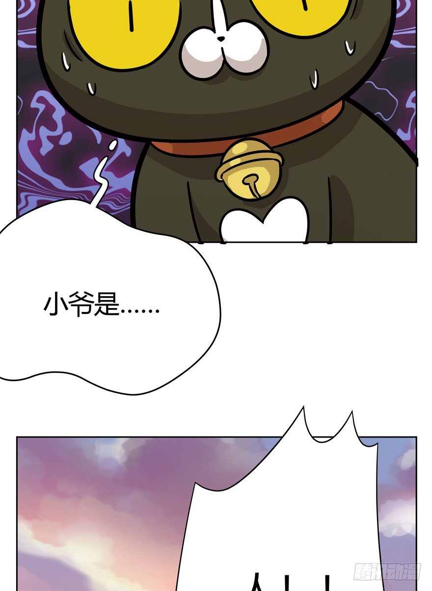 第57爪 小爷我是人-第63话