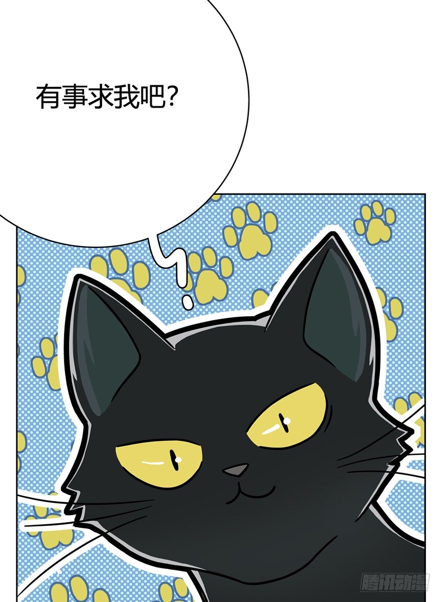 第57爪 小爷我是人-第63话