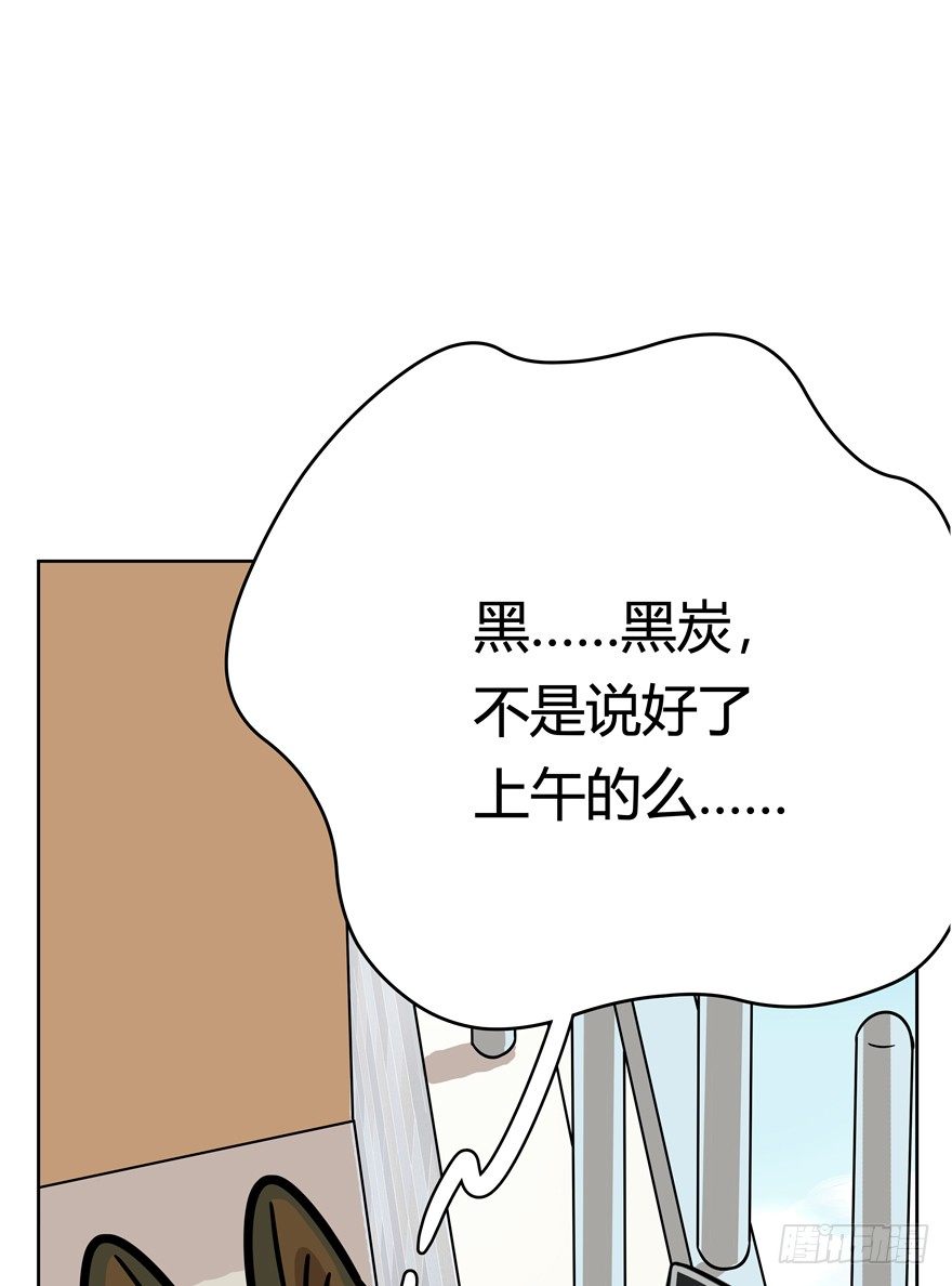 第59爪 到底是谁（下）-第65话