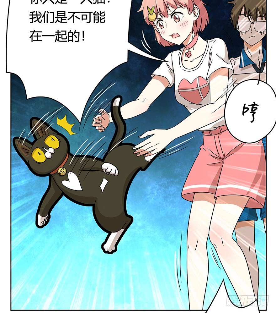 第65爪 真的胜利了吗？（下）-第71话