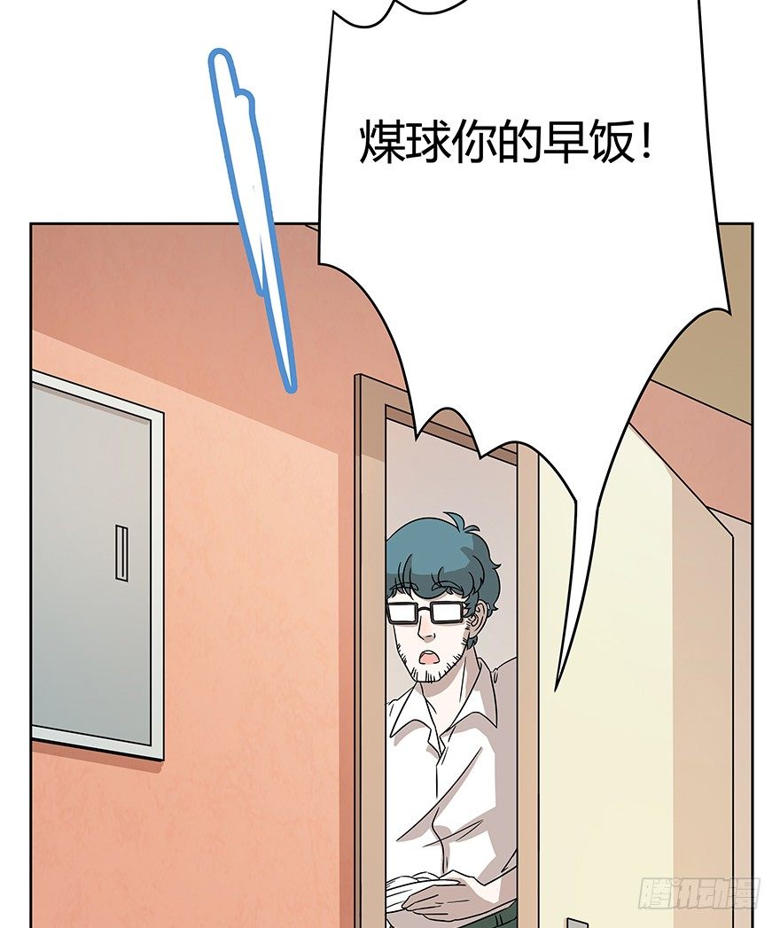 第65爪 真的胜利了吗？（下）-第71话