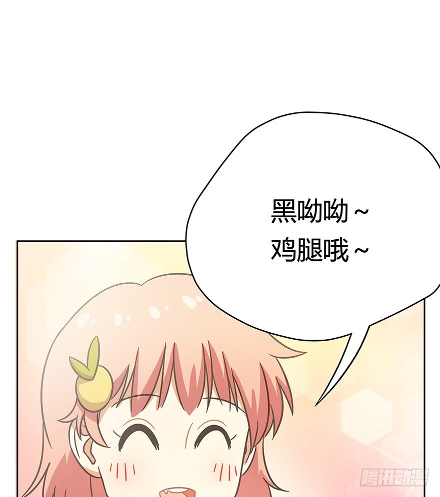 第65爪 真的胜利了吗？（下）-第71话