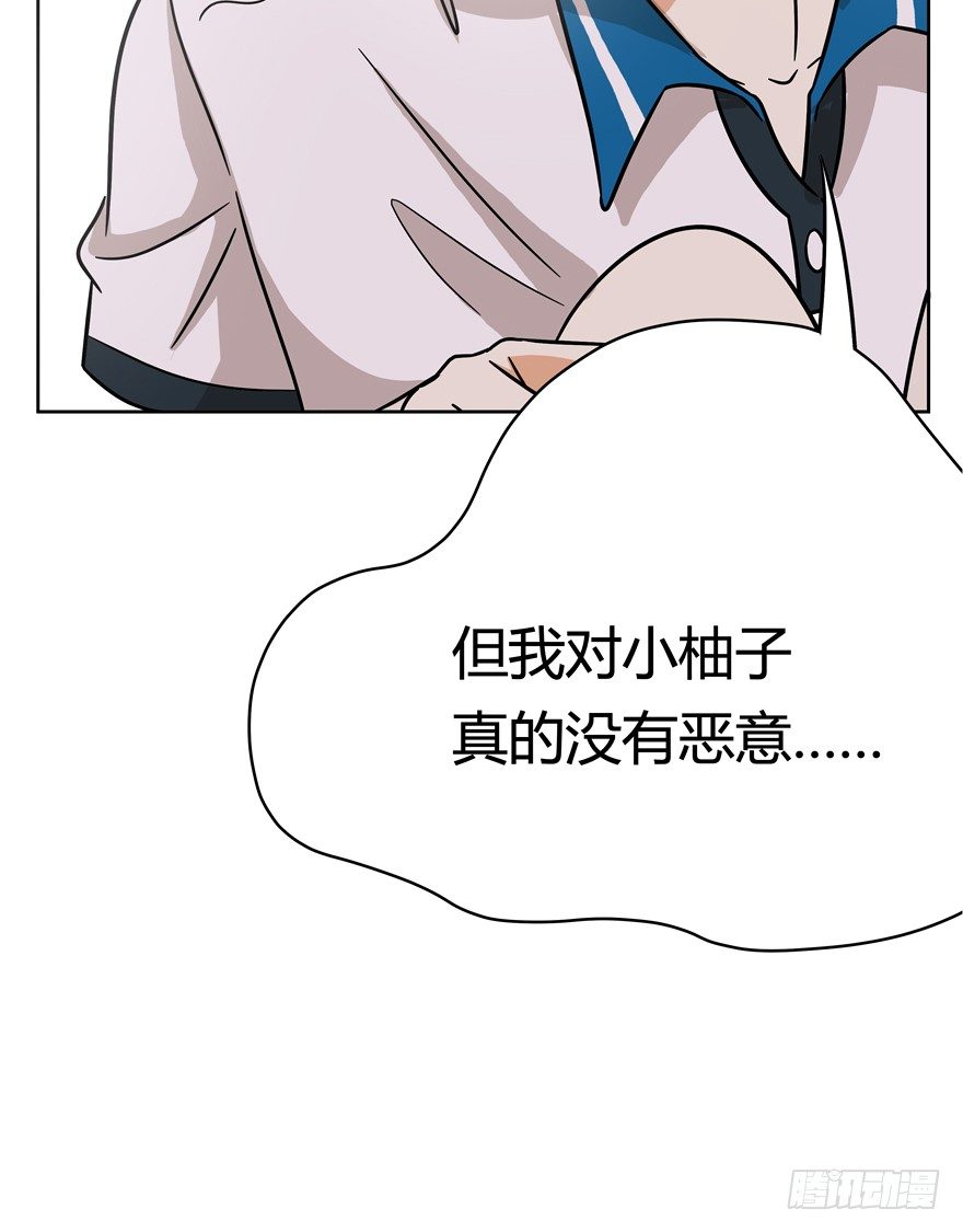 第67爪 &ldquo;和平&rdquo;协议（上）-第73话