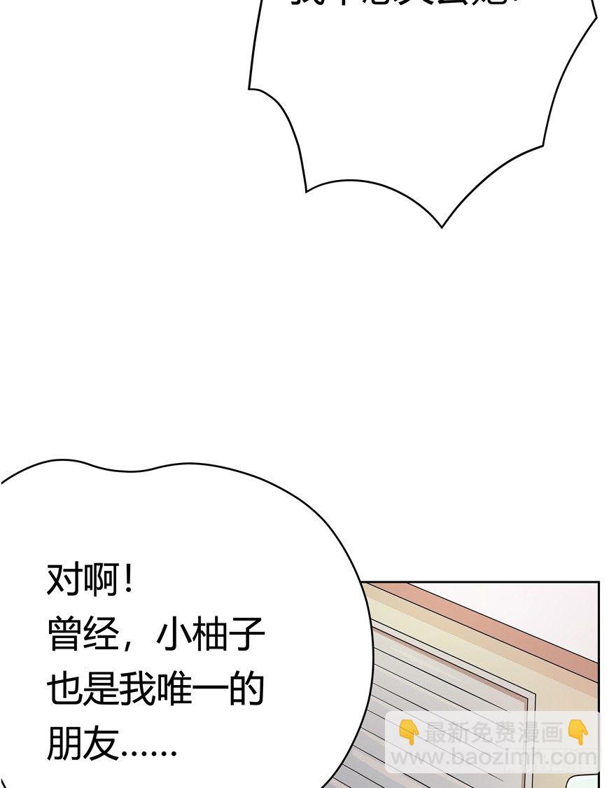 第67爪 &ldquo;和平&rdquo;协议（上）-第73话