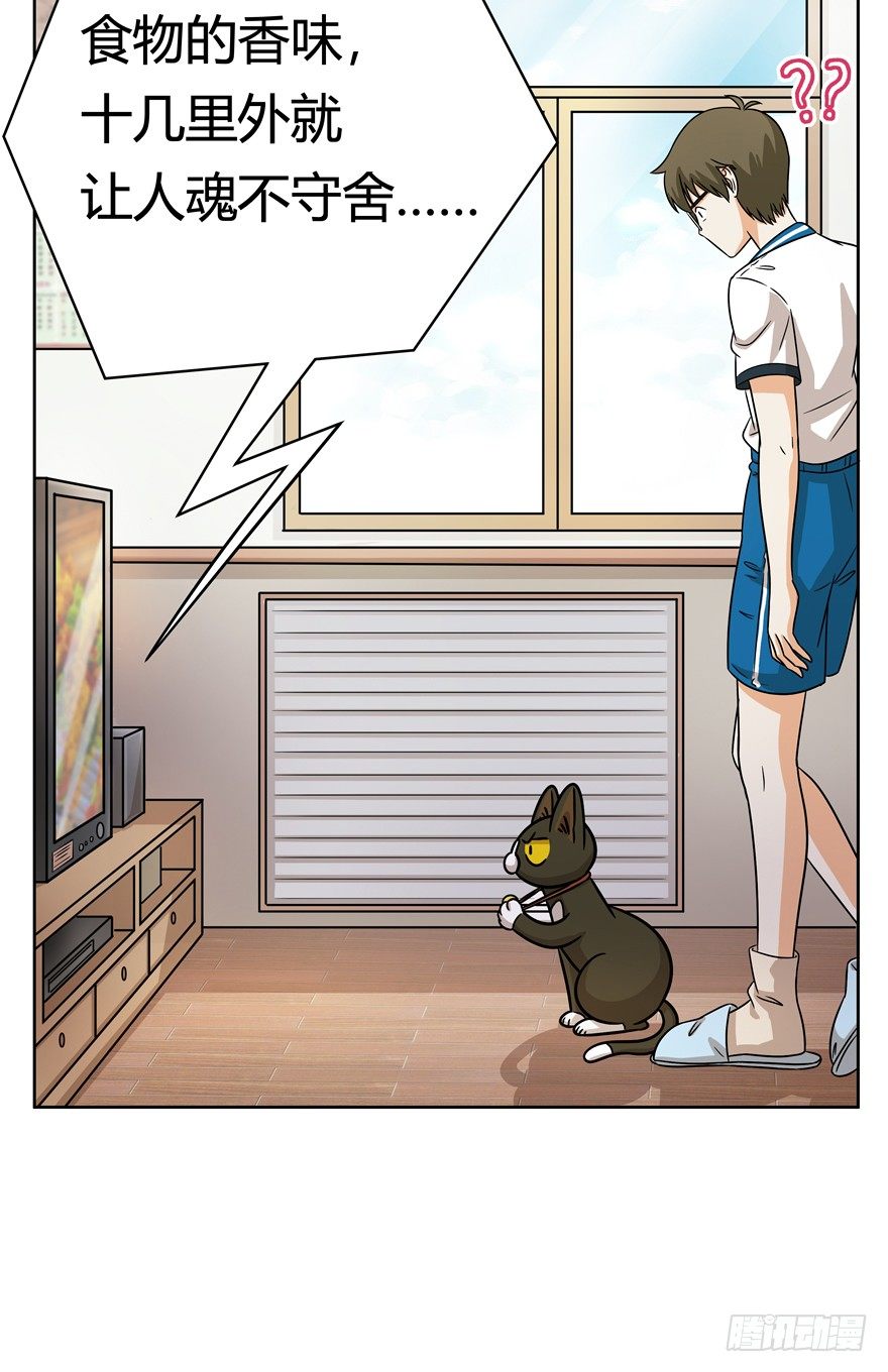 第67爪 &ldquo;和平&rdquo;协议（上）-第73话