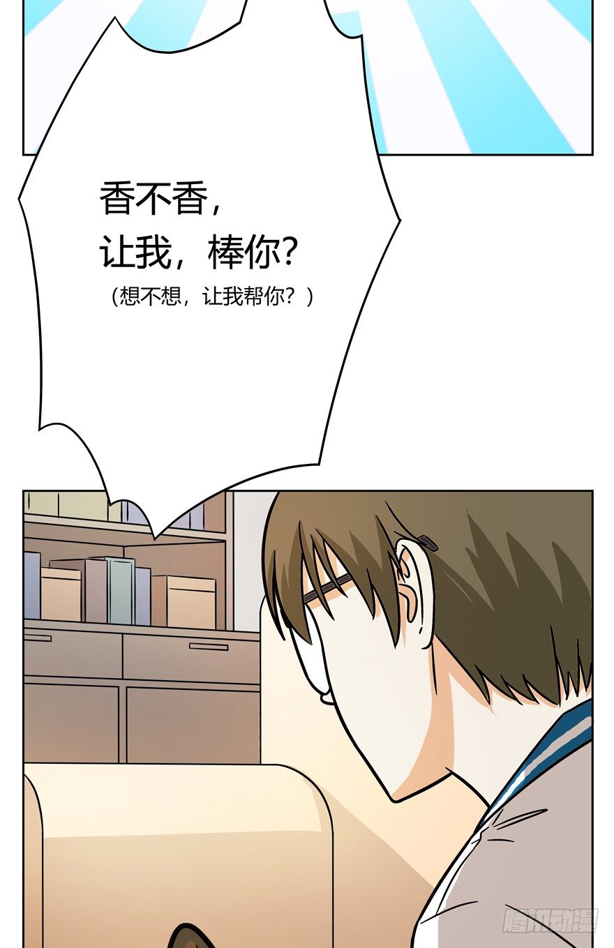 第67爪 &ldquo;和平&rdquo;协议（上）-第73话