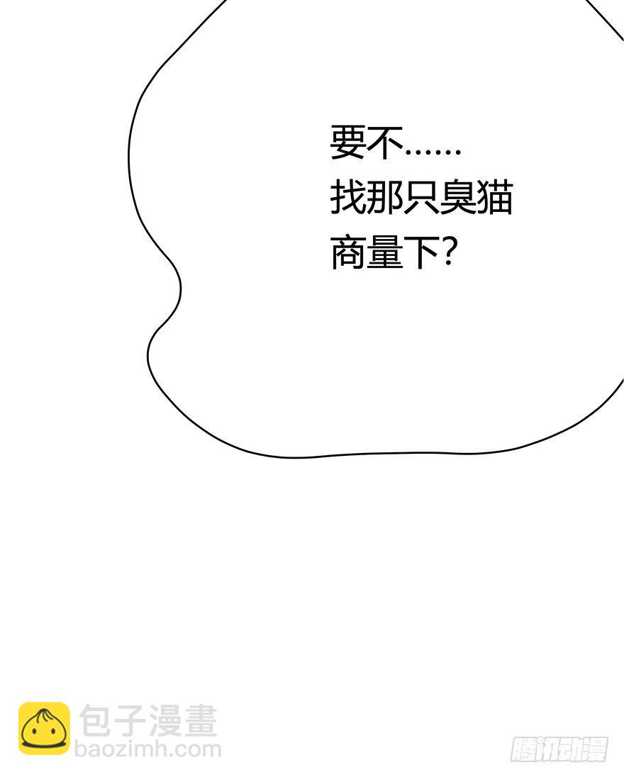 第69爪 抗拒从严(1/2)-第75话