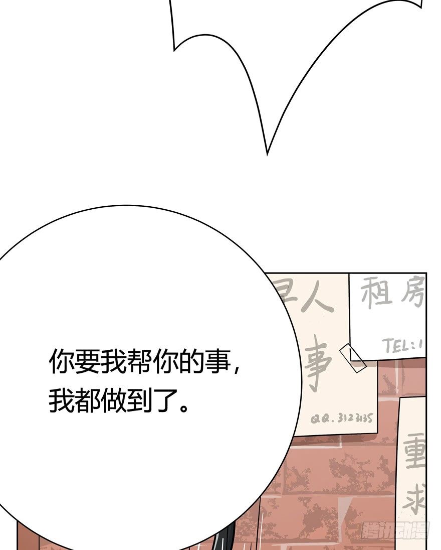 第69爪 抗拒从严(1/2)-第75话