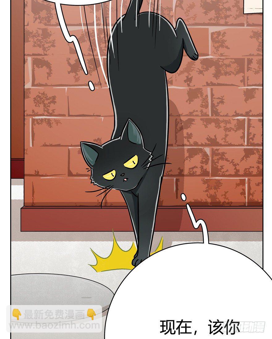 第69爪 抗拒从严(1/2)-第75话