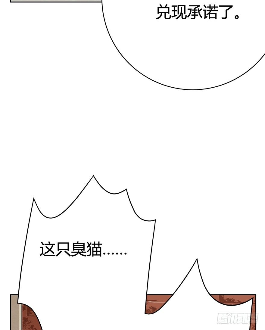 第69爪 抗拒从严(1/2)-第75话