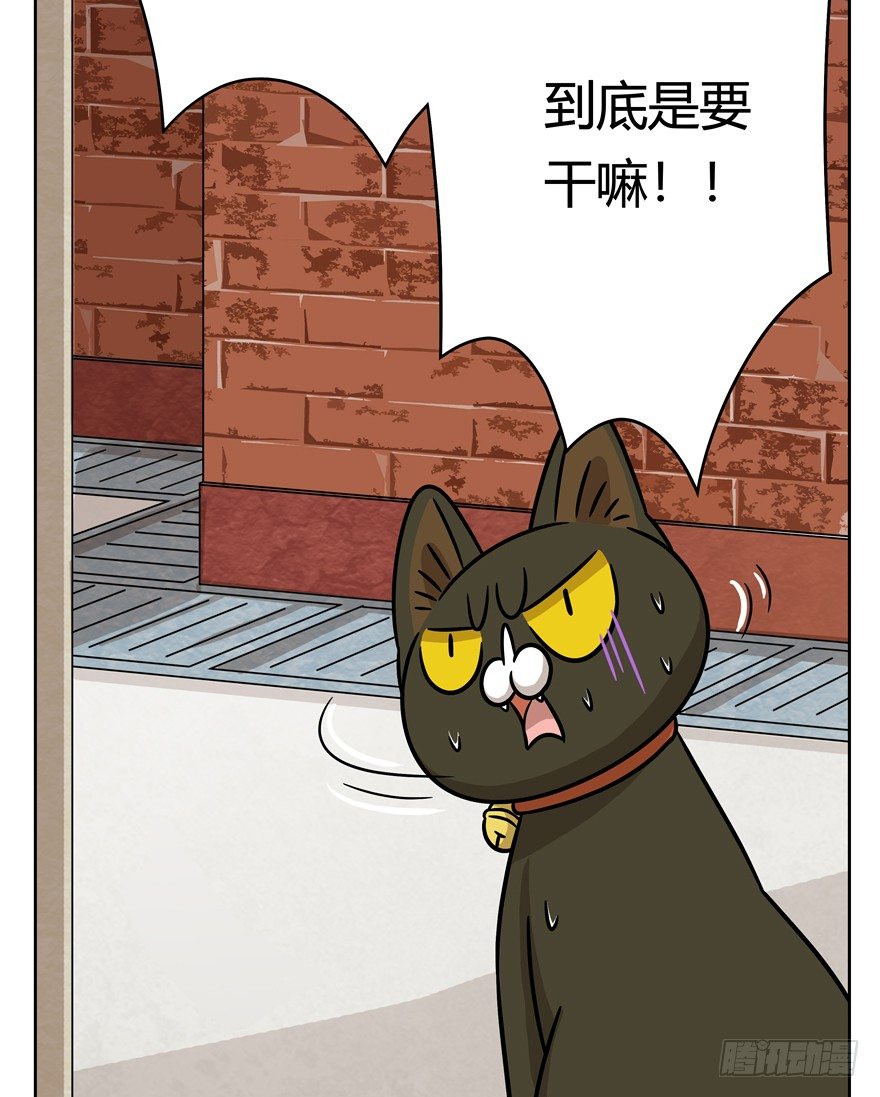 第69爪 抗拒从严(1/2)-第75话