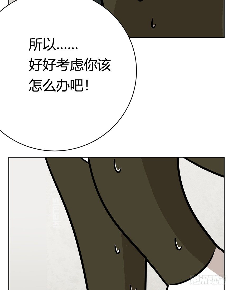 第69爪 抗拒从严(1/2)-第75话