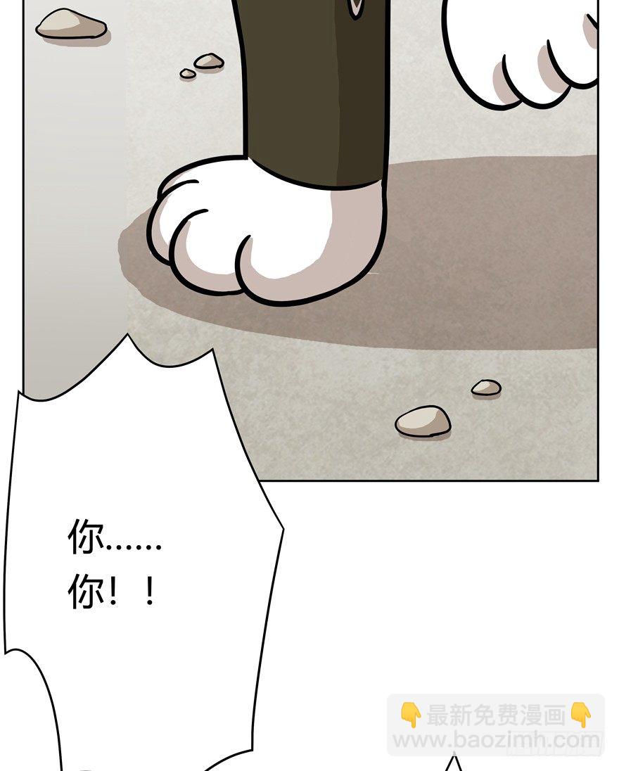 第69爪 抗拒从严(1/2)-第75话