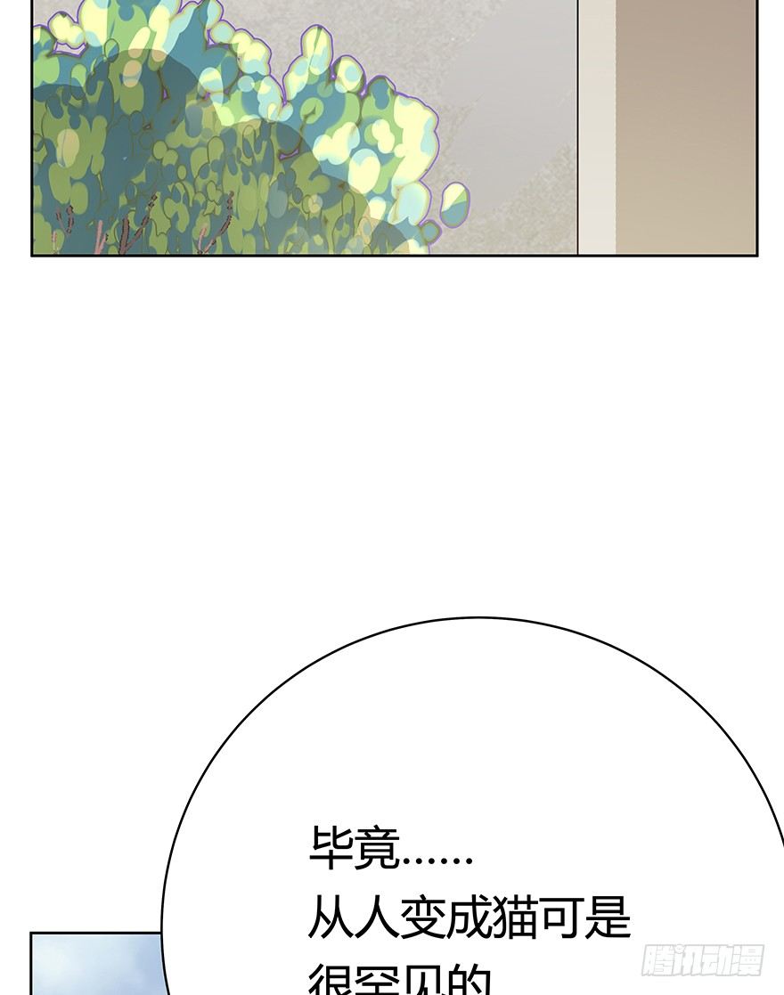 第69爪 抗拒从严(1/2)-第75话