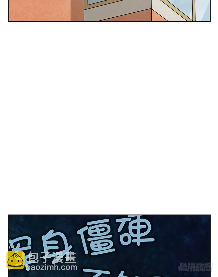 第69爪 抗拒从严(1/2)-第75话