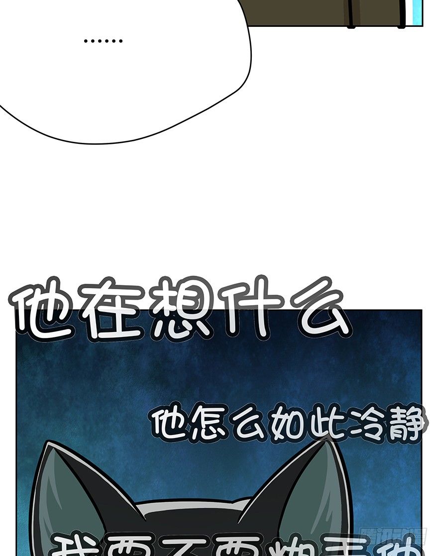 第69爪 抗拒从严(1/2)-第75话