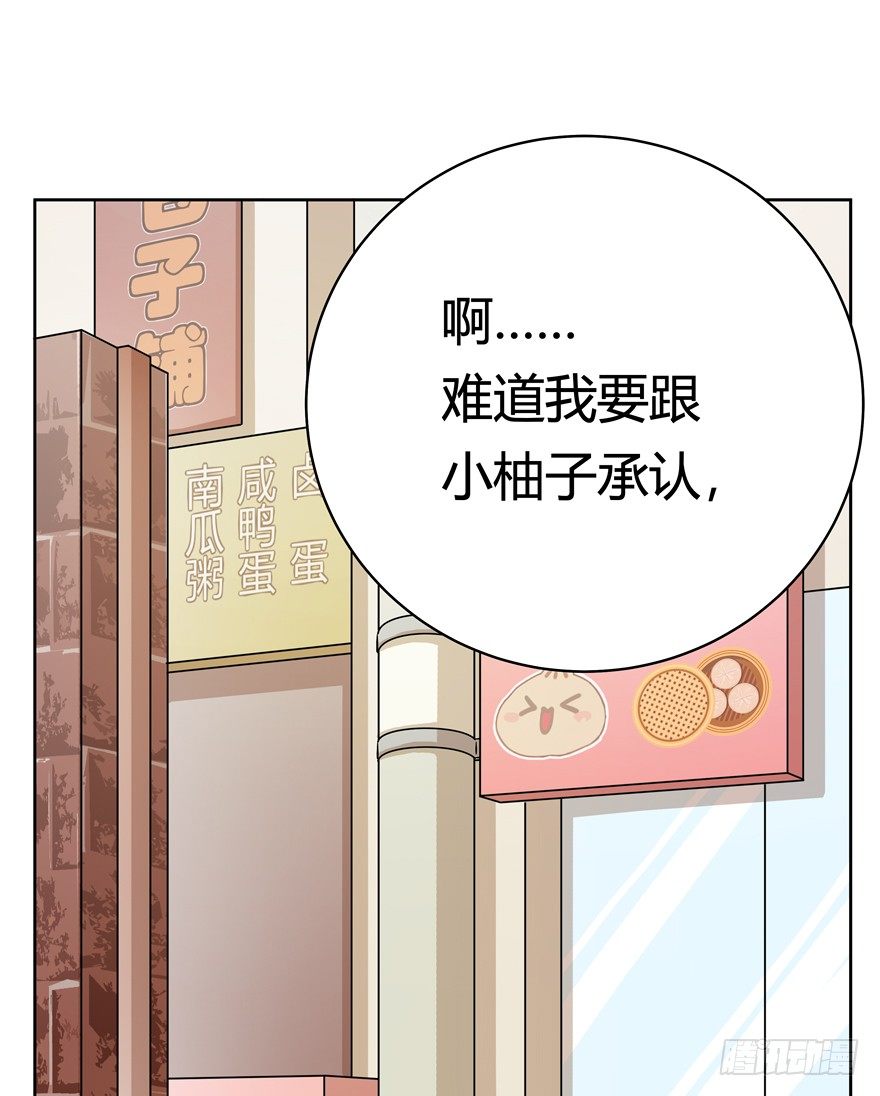 第69爪 抗拒从严(1/2)-第75话