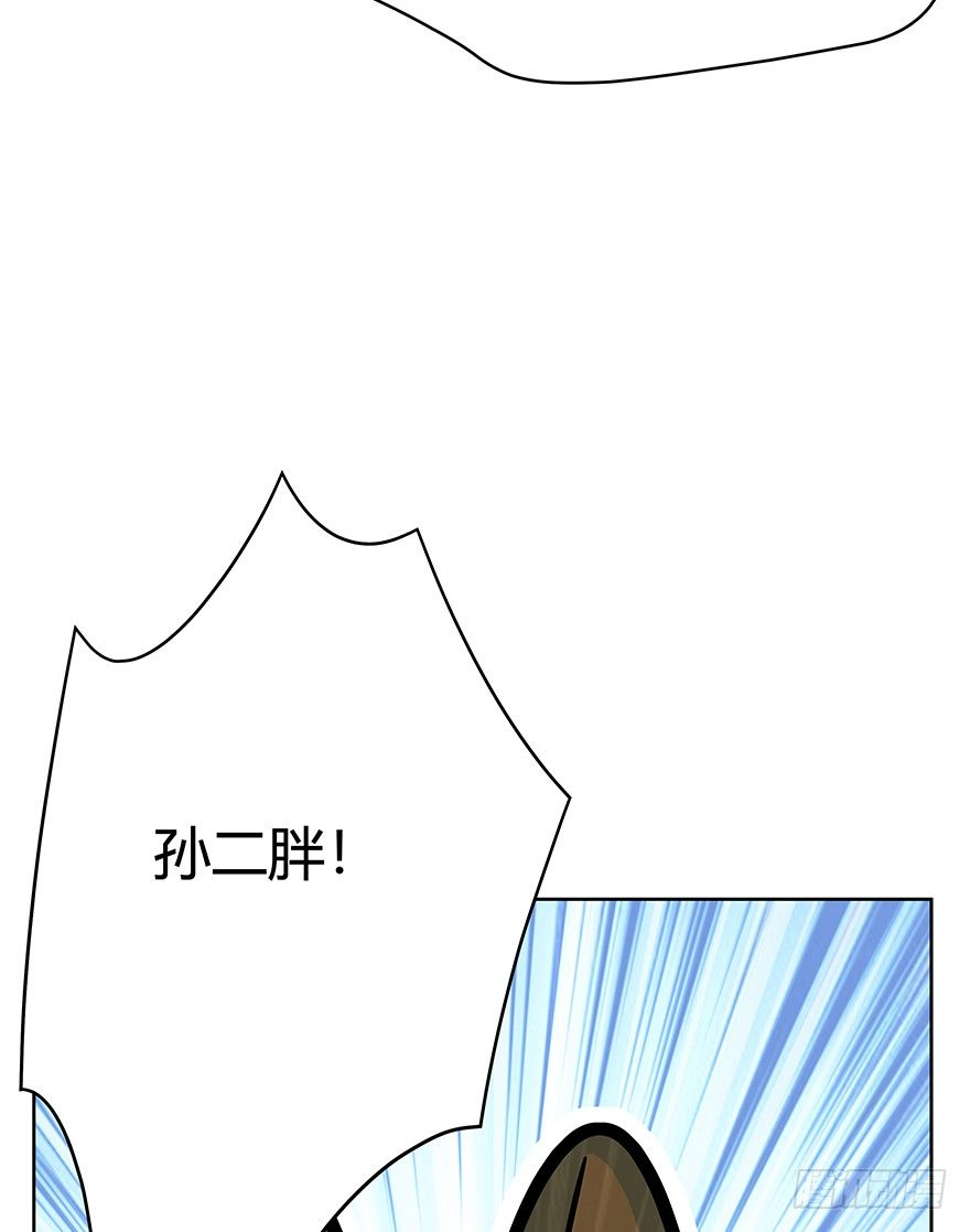 第69爪 抗拒从严(1/2)-第75话