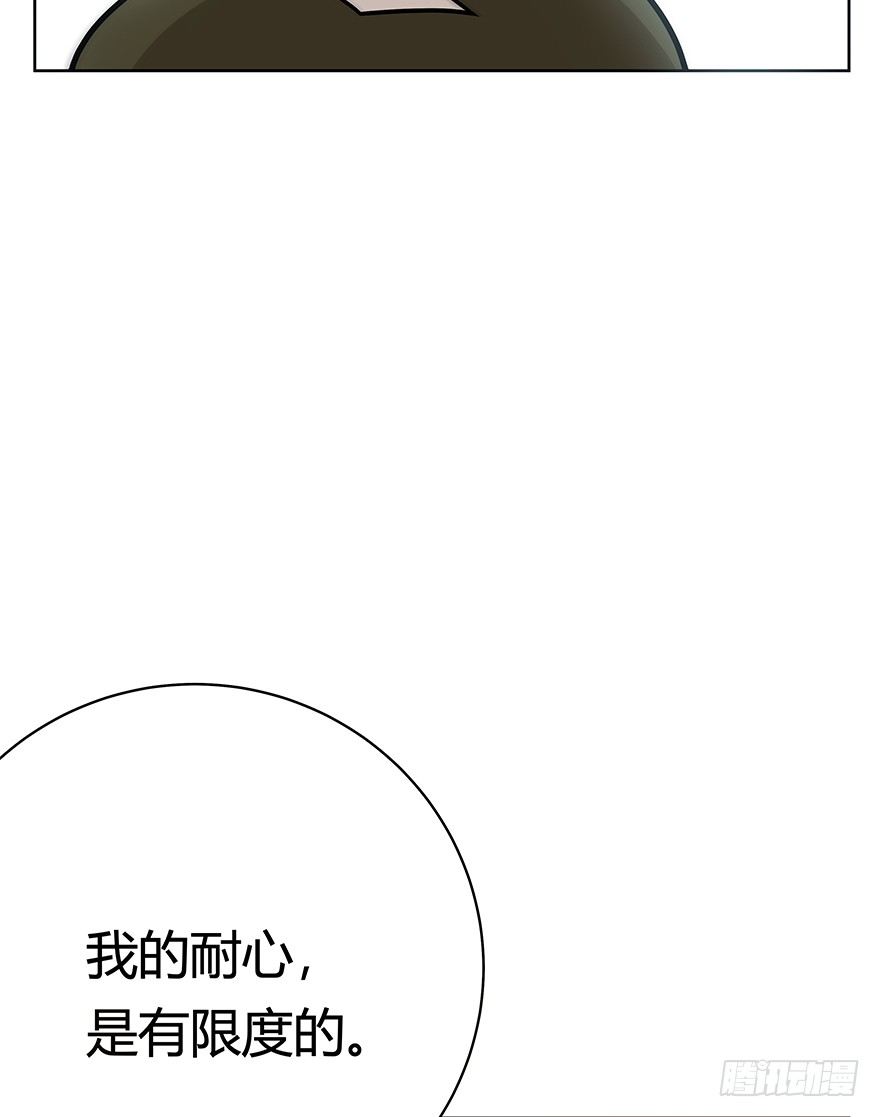 第69爪 抗拒从严(1/2)-第75话