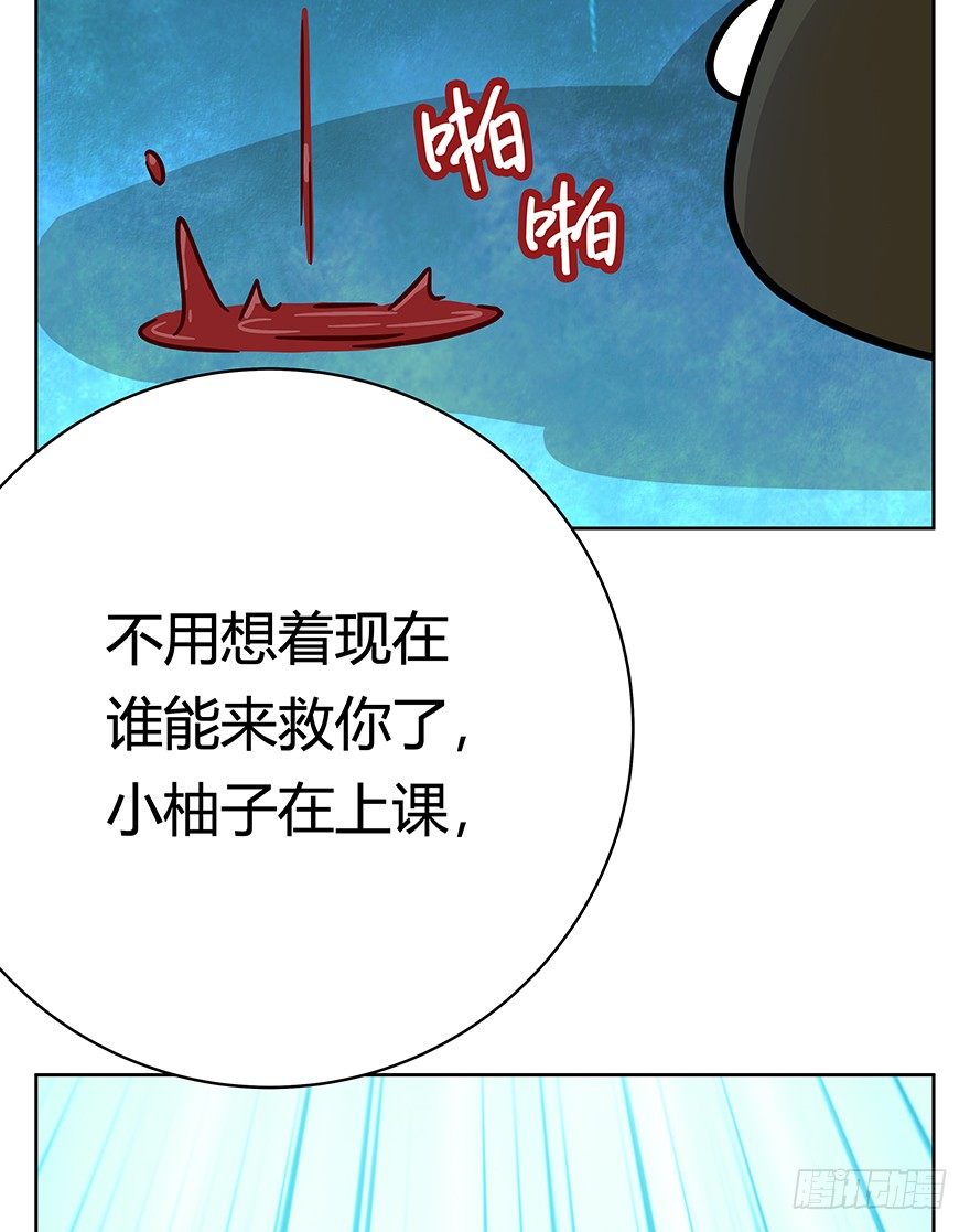 第69爪 抗拒从严(1/2)-第75话