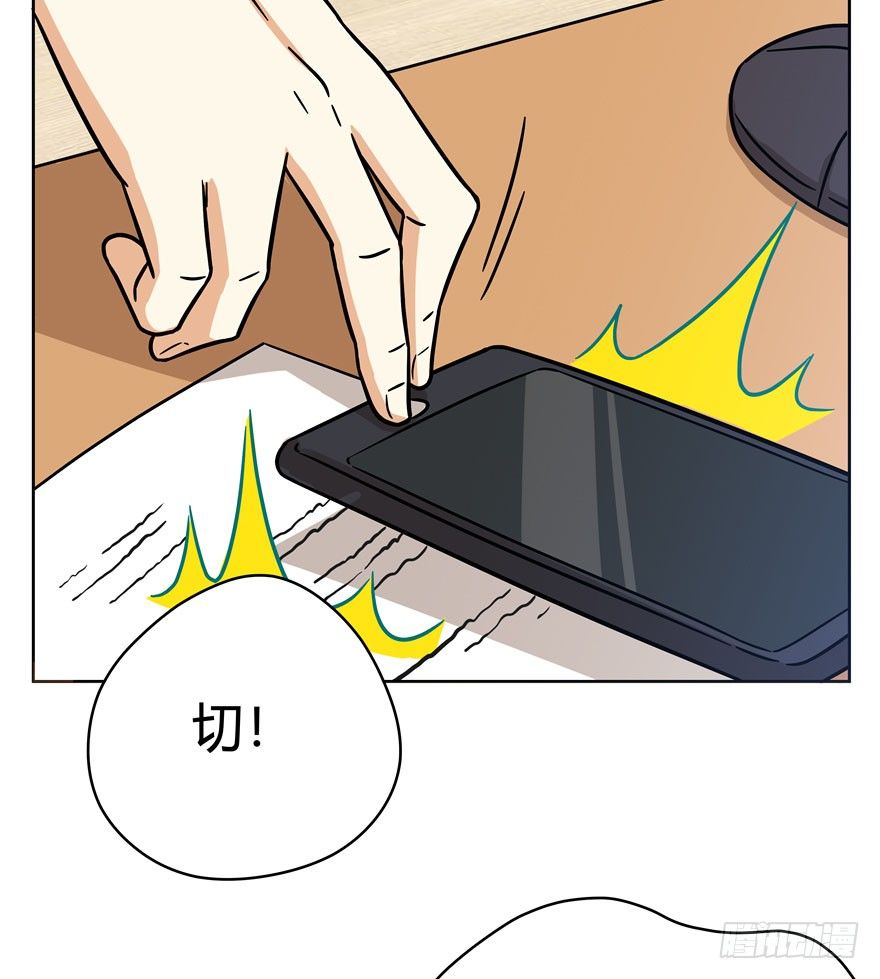 第75爪 26岁那年（上）-第81话