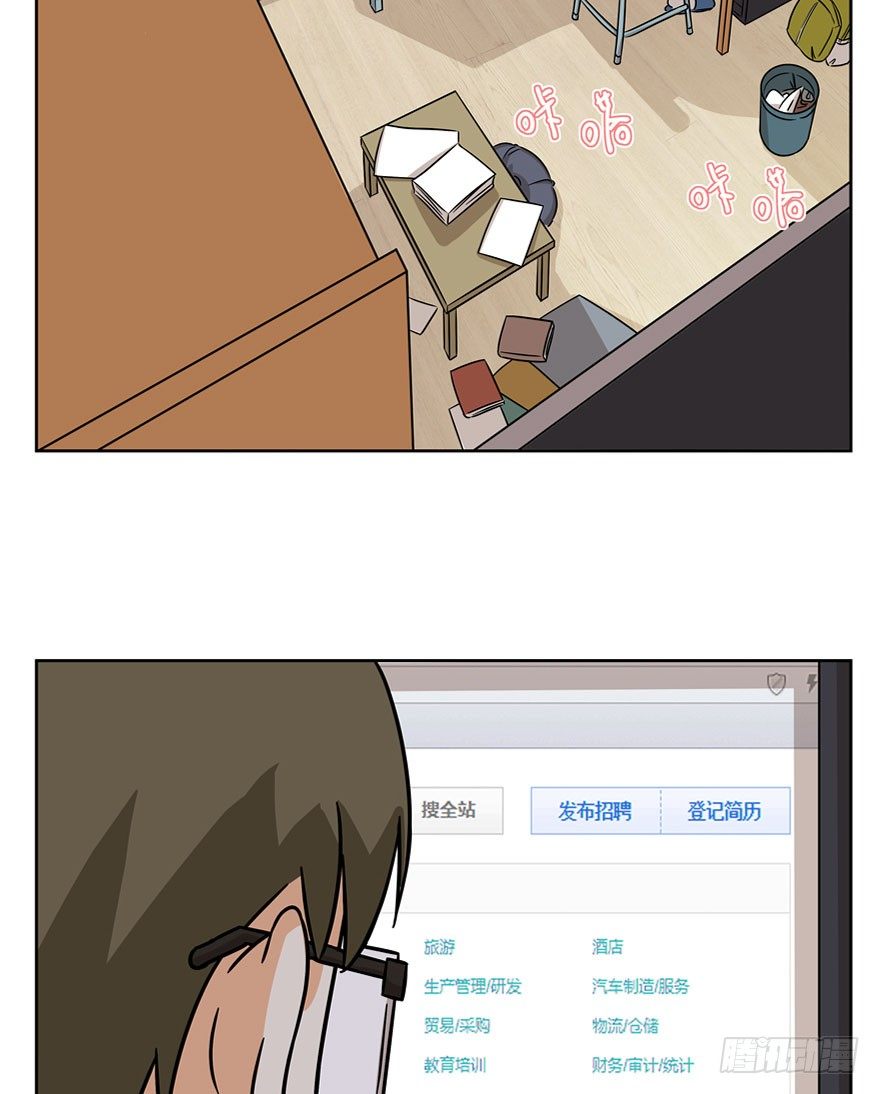 第75爪 26岁那年（上）-第81话