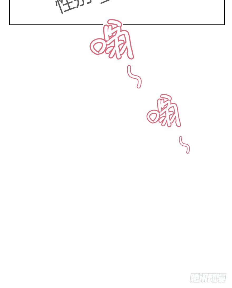 第75爪 26岁那年（上）-第81话