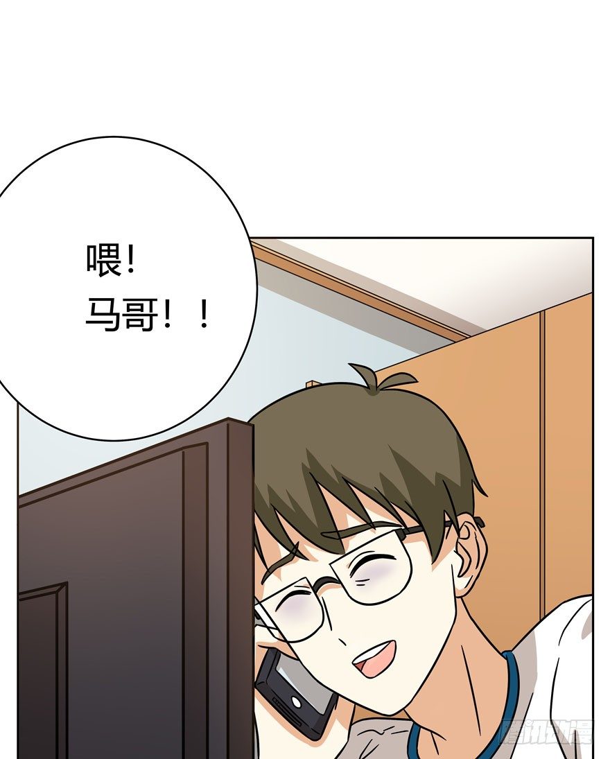 第75爪 26岁那年（上）-第81话