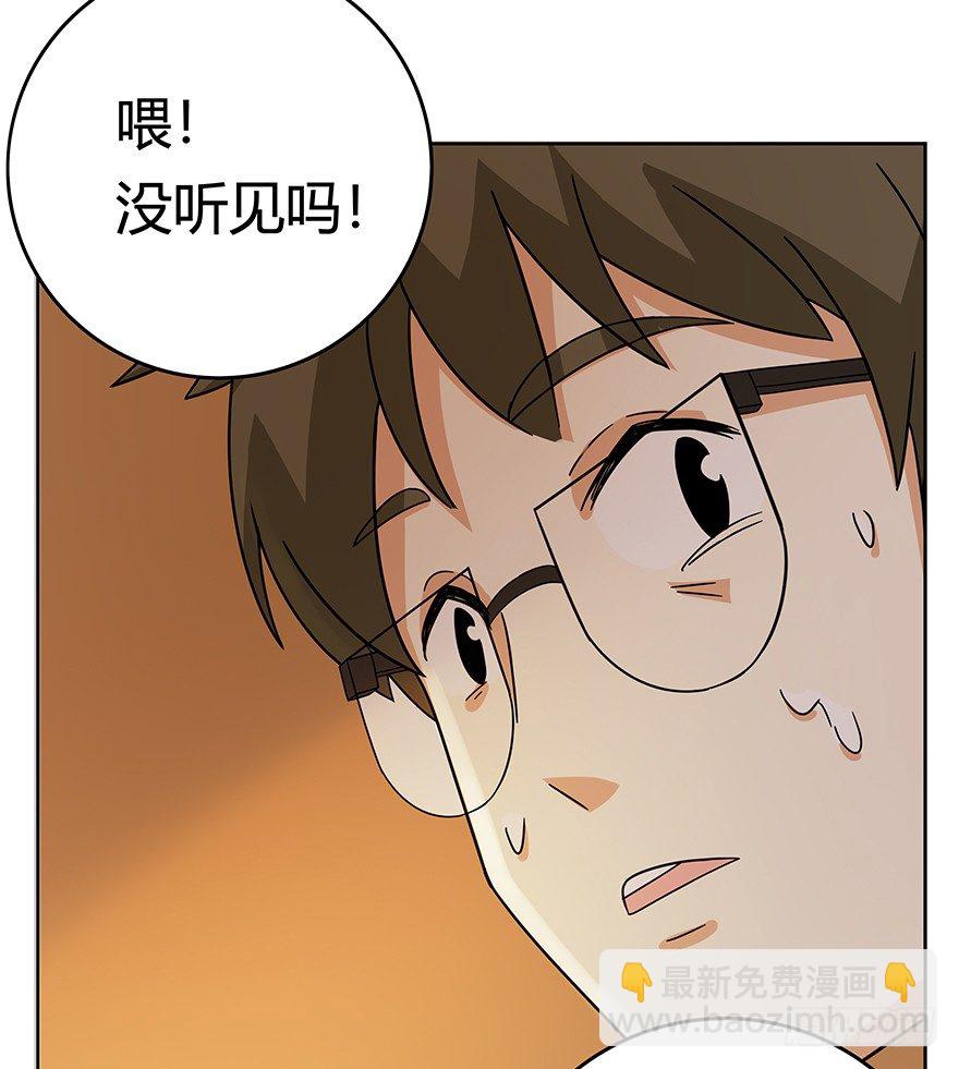 第77爪 熟悉的身影（上）-第83话