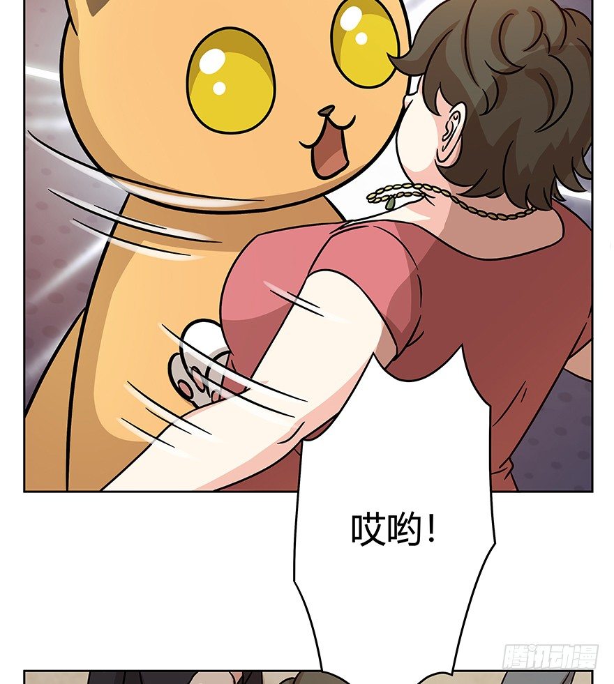 第77爪 熟悉的身影（上）-第83话